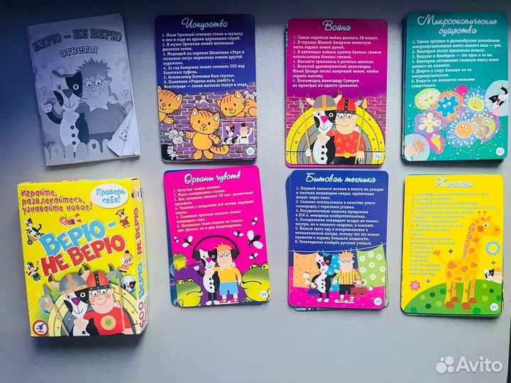 Настольные игры