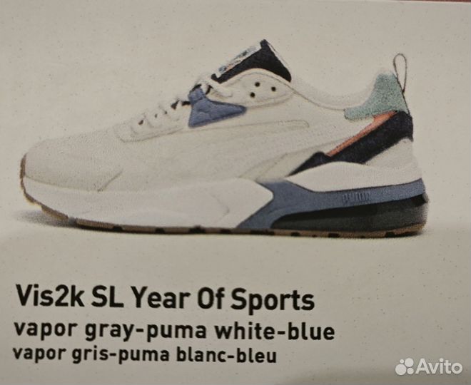 Кросовки Puma Vis2k SL муж. Новые.44р