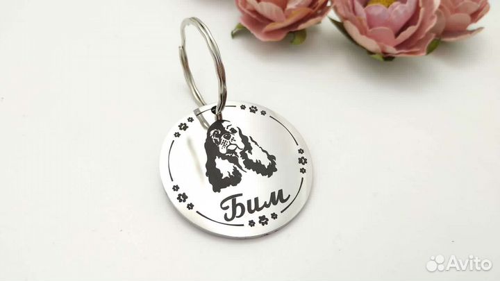 Адресники для собак