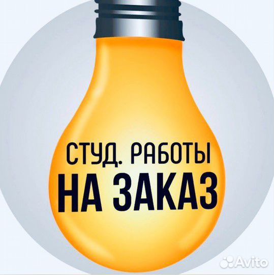 Курсовая Дипломная вкр Магистерская