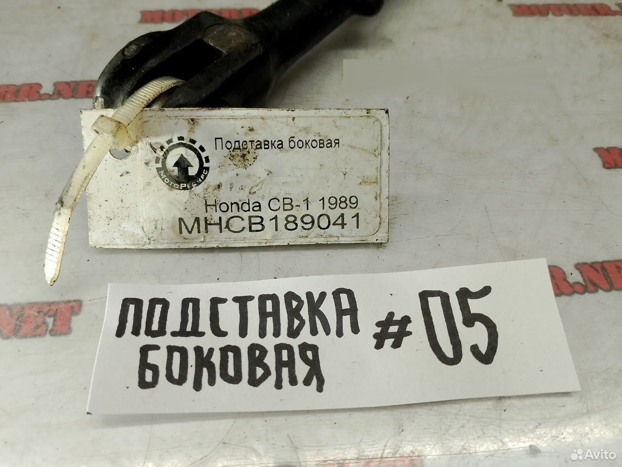 Honda CB-1 89 подставка боковая