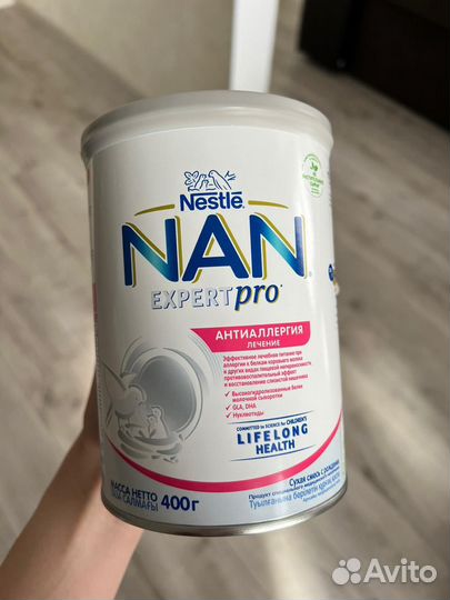 Nan Expert pro
