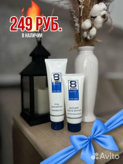 Подарочный набор