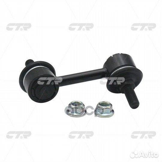 Clho-50 Стойка стабилизатора перед лев HO