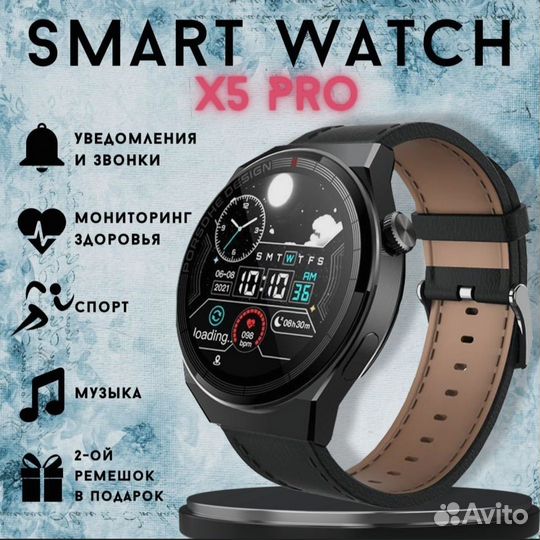 Часы smart watch x5pro