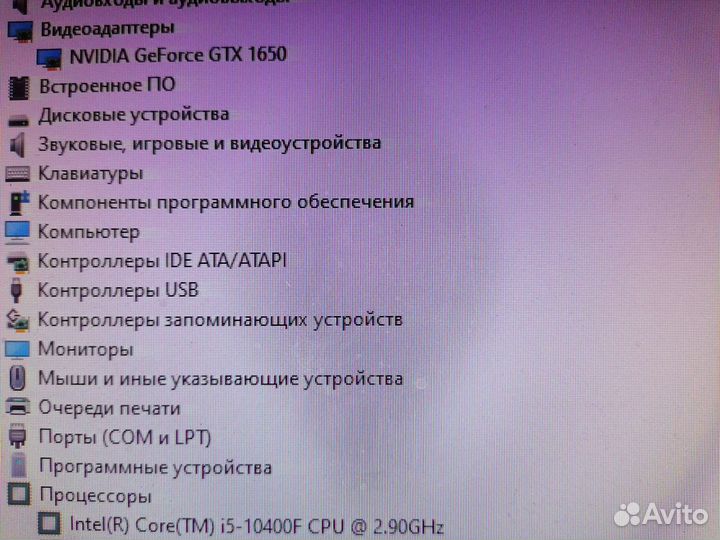Игровой системный блок i5