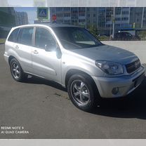 Toyota RAV4 1.8 AT, 2004, 250 000 км, с пробегом, цена 610 000 руб.