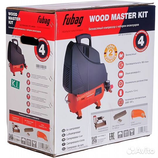 Компрессор Fubag Wood Master KitOL195/6+аксессуары