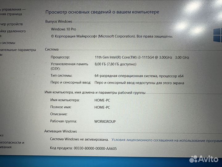 Ноутбук lenovo ideapad L3