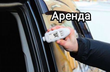 Толщиномер аренда прокат