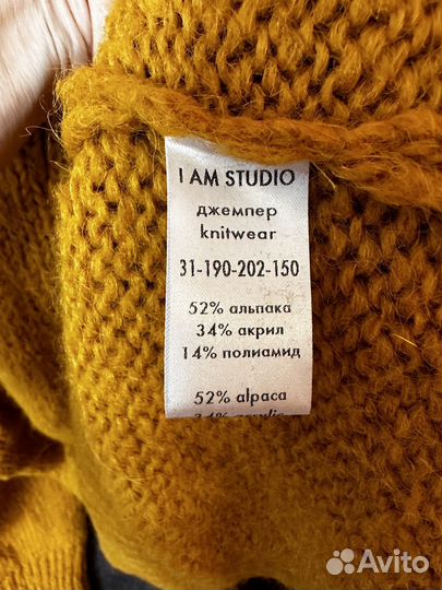 I am studio джемпер