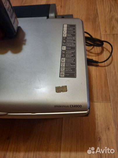Принтер epson CX 4900