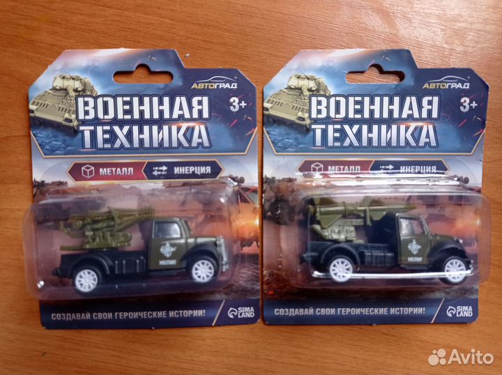 Военные машинки 1:64