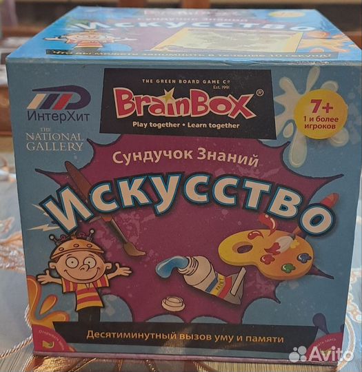 Математическая игра