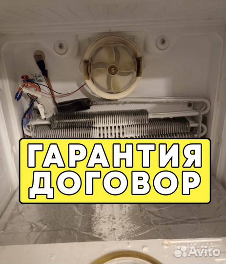 Ремонт стиральных посудомоечных холодильников