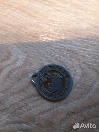 Амулет-талисман мудрости Волки сыты,овцы целы