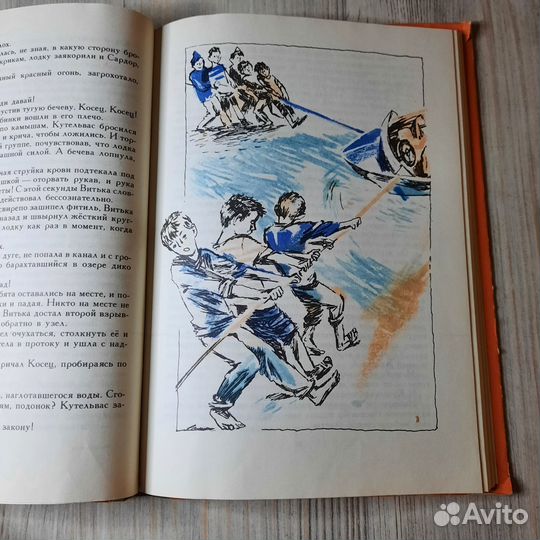 Как Манс и Руст в Москву ездили. Камалов. 1984 г