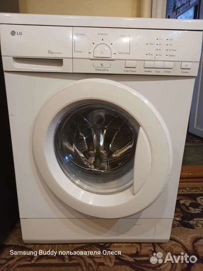 Стиральная машина бу lg 5 кг