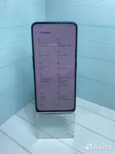 OPPO Reno 2Z, 8/128 ГБ