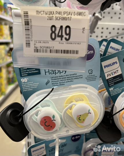 Пустышка avent 0-6
