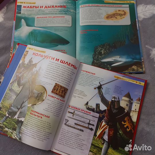Серия детских энциклопедий