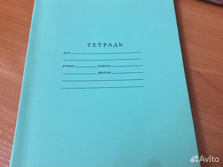 Тетради в большую клетку начальная школа