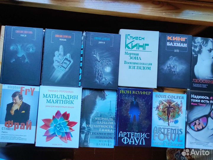 Современный западный бестселлер (д2)