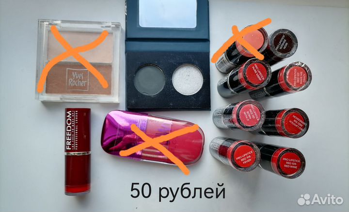 Косметика Essence, Catrice, Sephora, NYX и др