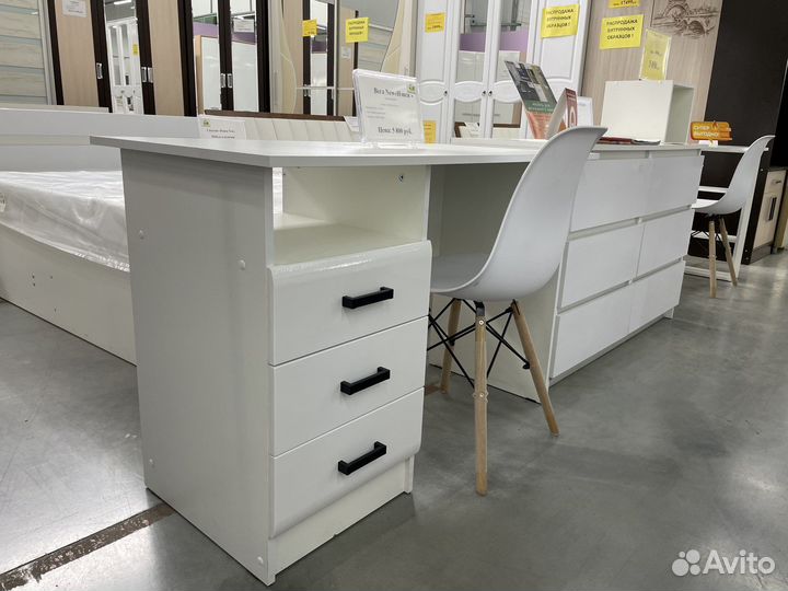 Письменный стол