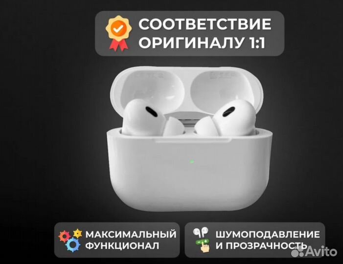 Airpods pro 2 premium (Гарантия) k-2643