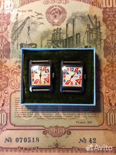 Часы «Слава» СССР