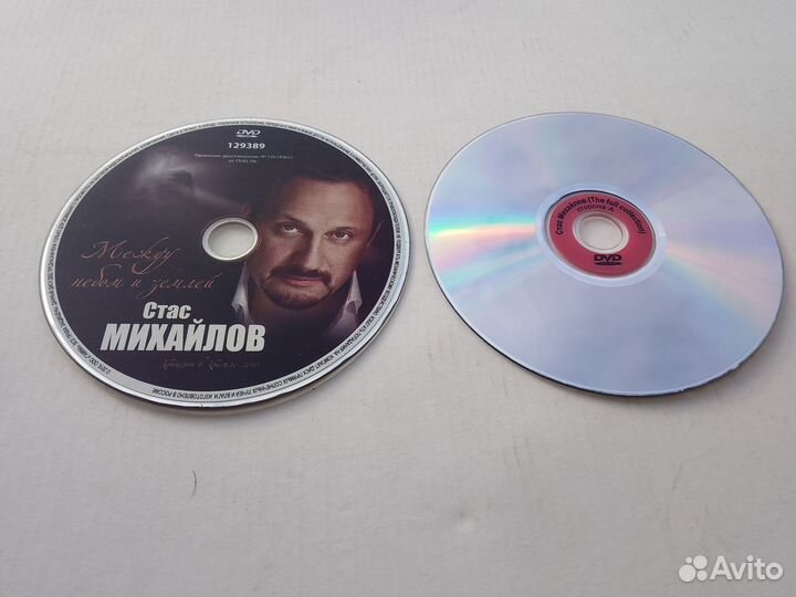 Стас Михайлов DVD