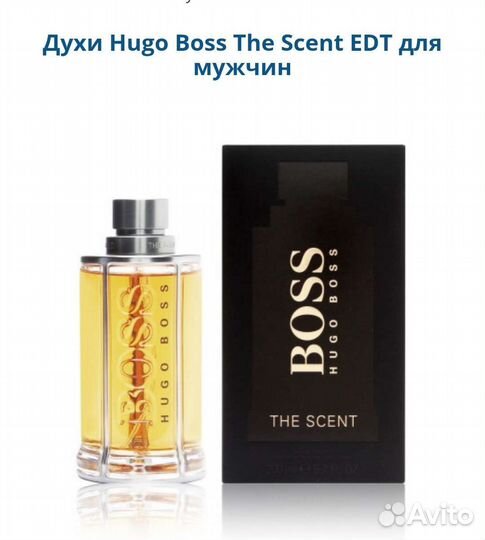 Hugo Boss The Scent мужской парфюм EDT