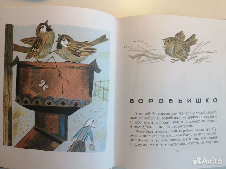 Детская книга