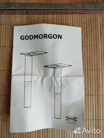 Мебельная ножка (опора) Godmorgon (IKEA)