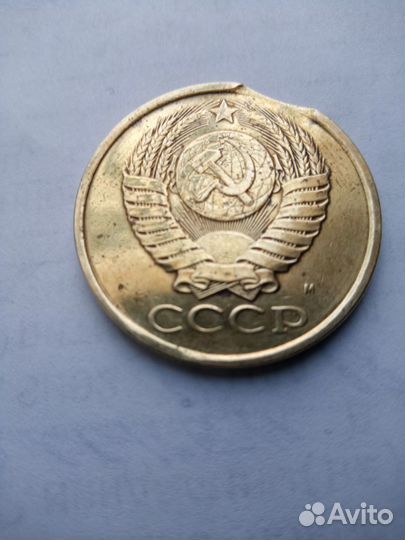 5 копеек 1991 брак
