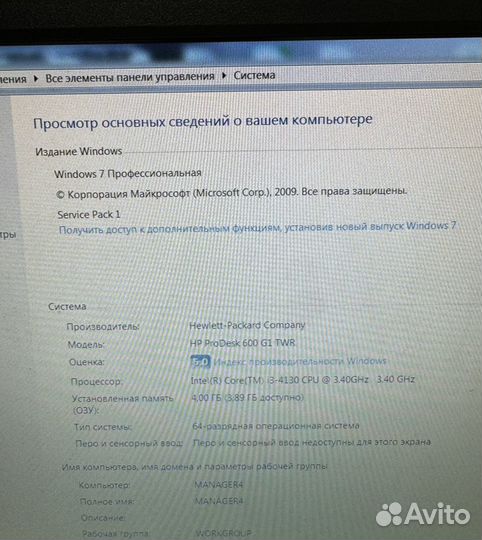 Офисный пк i3-4130