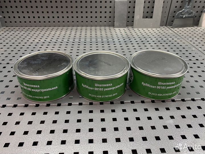 Шпатлевка 2 кг автомобильная полиэфирная