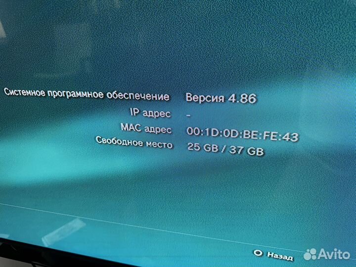 Игровая приставка ps3 fat