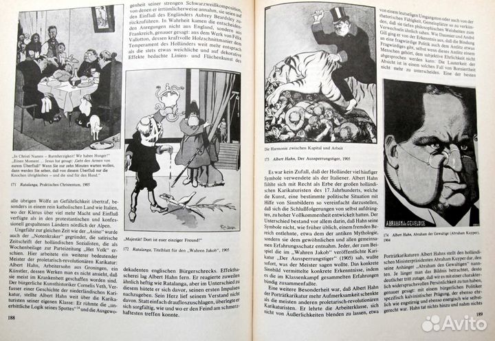 История европейской карикатуры (берлин 1976 )