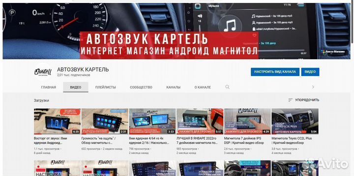 Магнитола Mitsubishi Lancer X 10 Android IPS DSP