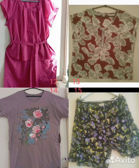 Женская одежда