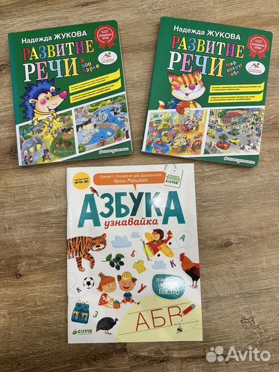 Реши-пиши, Технологии Буракова, Жукова