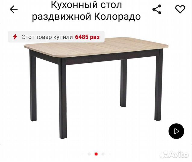 Ножки, опоры