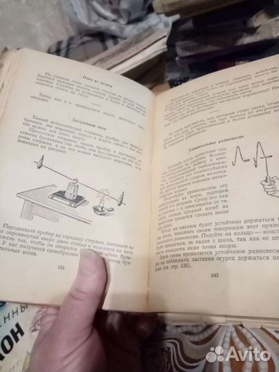 Старые книги