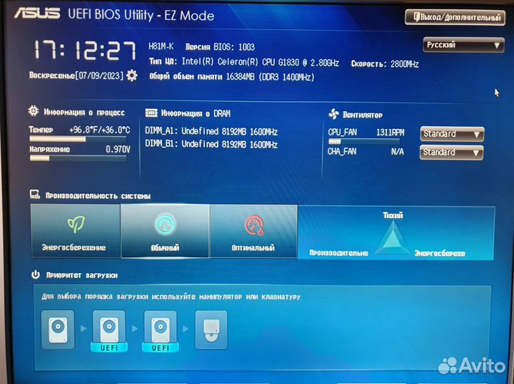 Продам системный блок