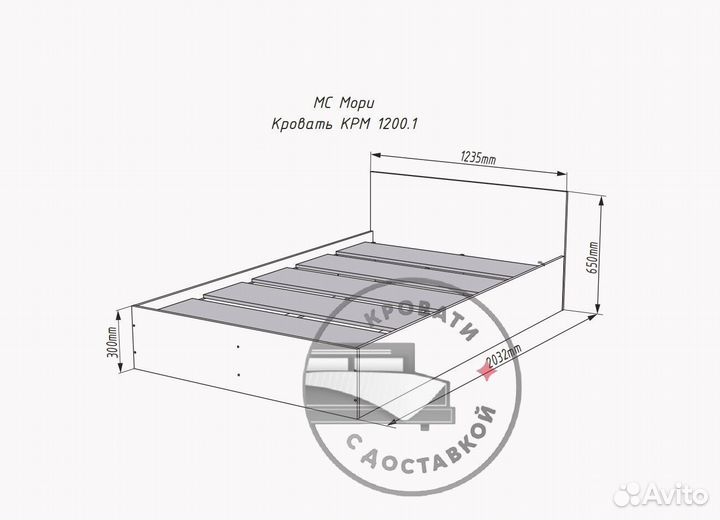 Кровать полутороспальная