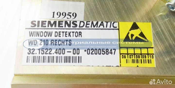 Датчик окна Siemens 32.1522.400-00