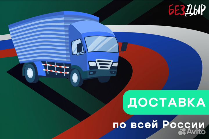 Кузовная арка Chery Kimo A1 левая