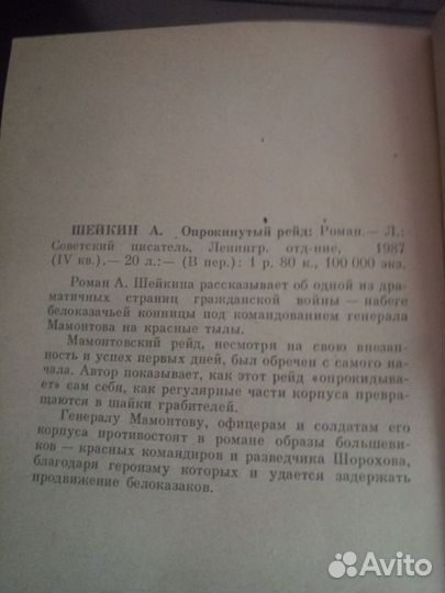 Современный конфликт. Повести и рассказы. А.Карпюк